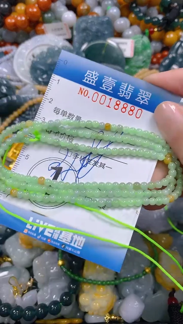 颈饰未镶嵌翡翠闪购0018880