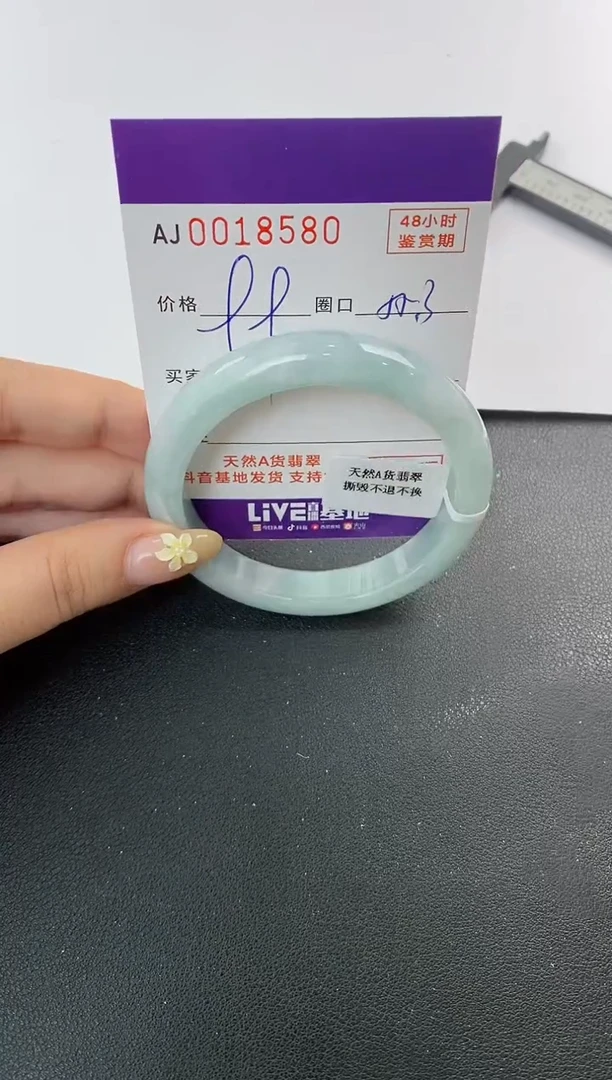 未镶嵌手镯翡翠天然A货翡翠【有纹有裂】