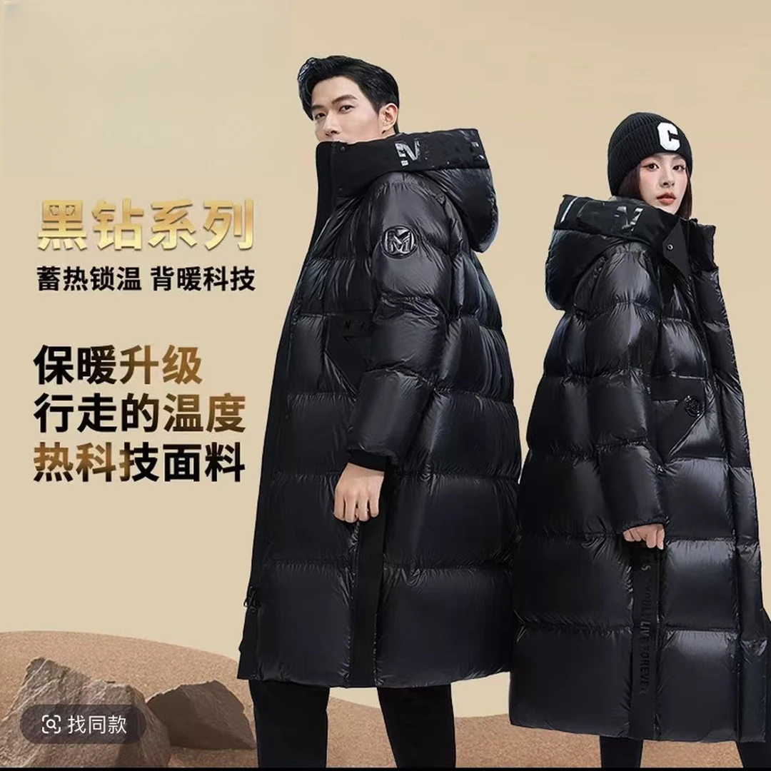 黑钻黑色加厚男女宽松防水黑色长款连帽保暖