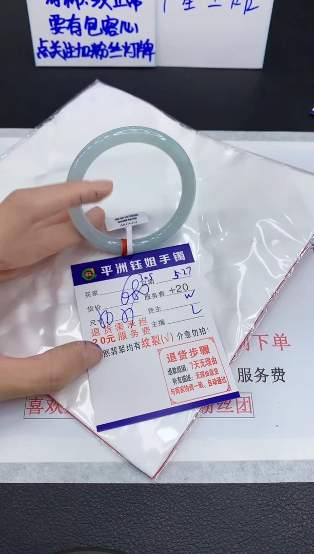 翡翠手镯未镶嵌11111111111