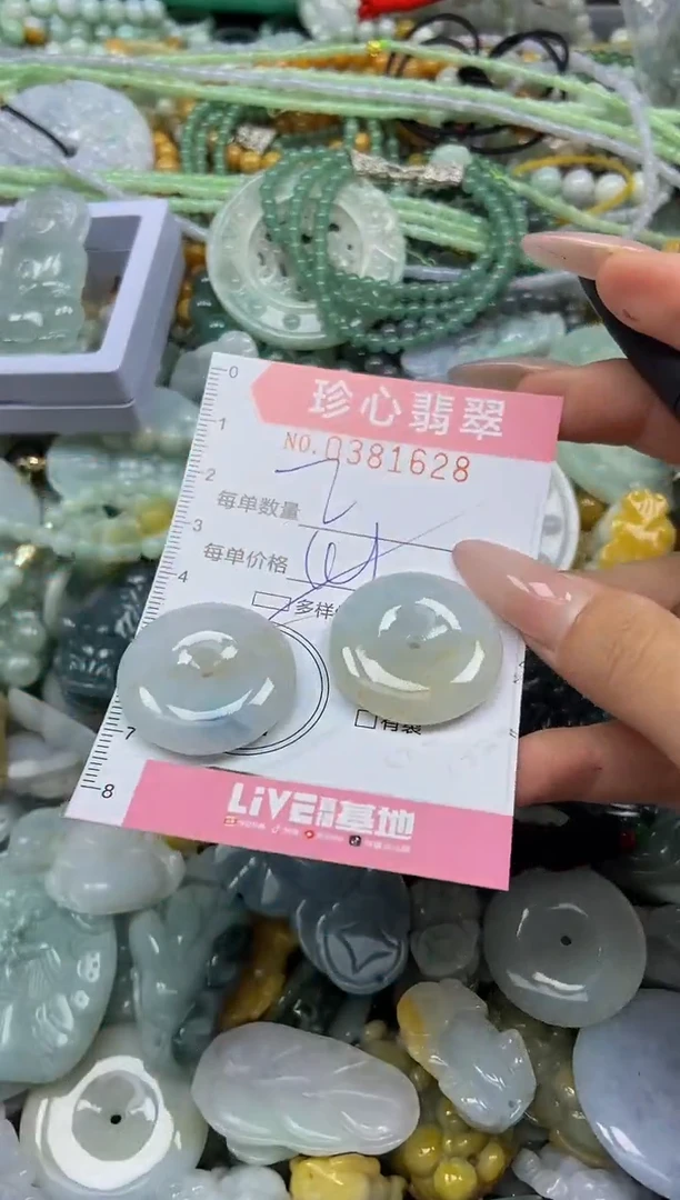 颈饰未镶嵌翡翠闪购0381628多样性发其一