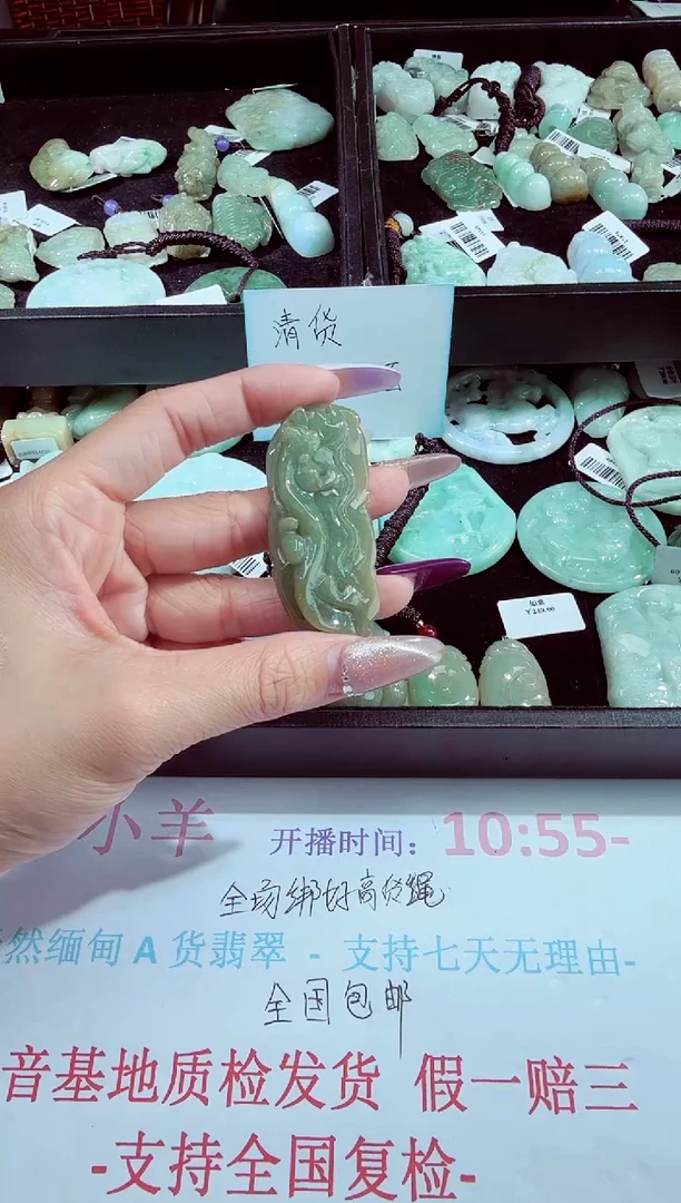 翡翠未镶嵌吊坠(不含链)吊坠-47