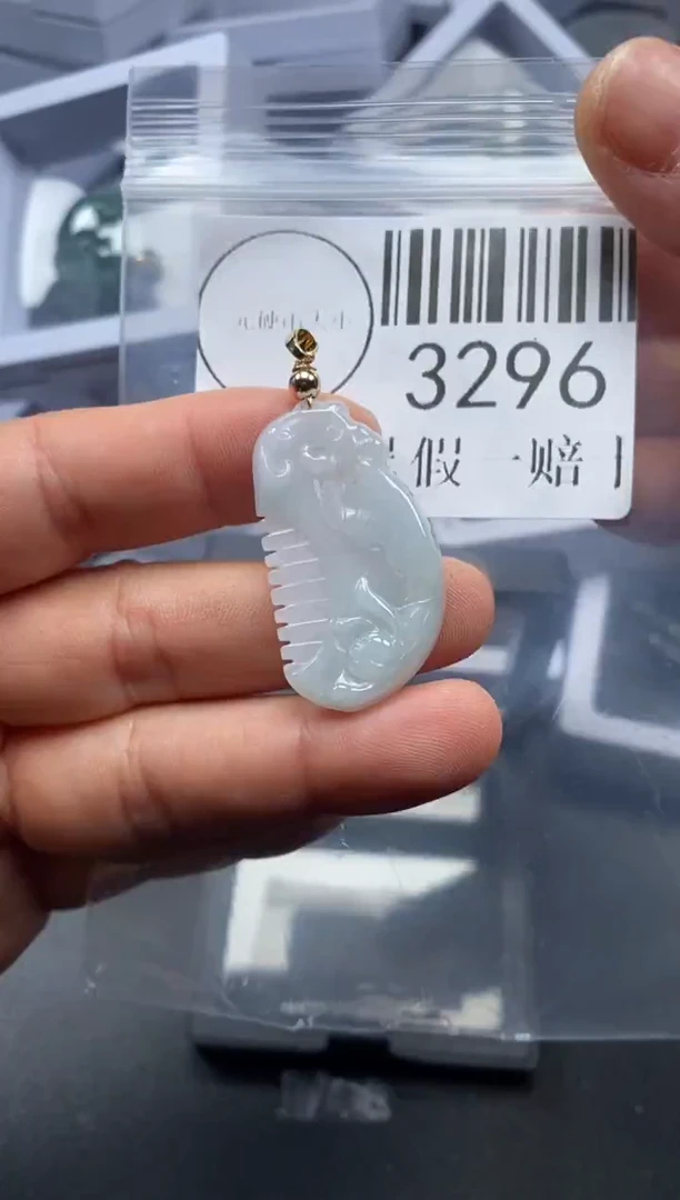 吊坠(不含链)未镶嵌翡翠3296