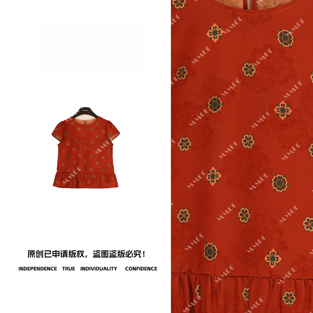 【遇喜】新中式国风2025新夏设计短袖透气上衣MCGSY1255