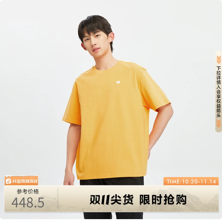 可隆男女露营CAMP夏季宽松图案圆领棉感短袖T恤