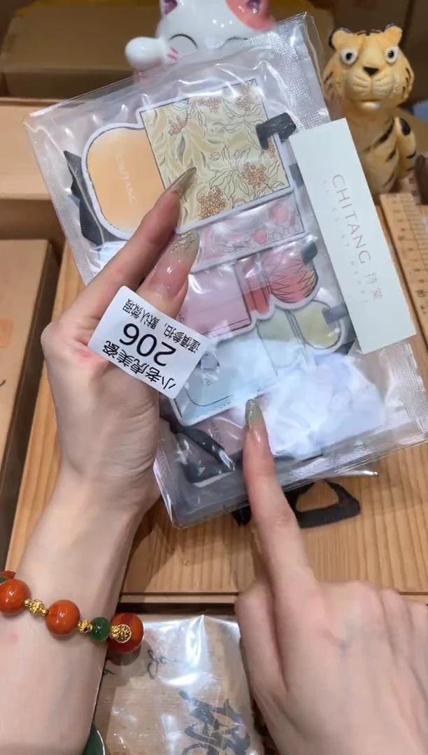 瓷片『瓷器小老虎美瓷』XP2包