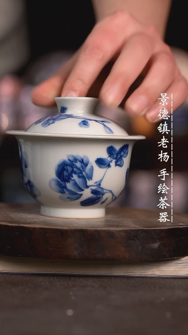 【闪购商品】微瑕福利微瑕福利130柴窑