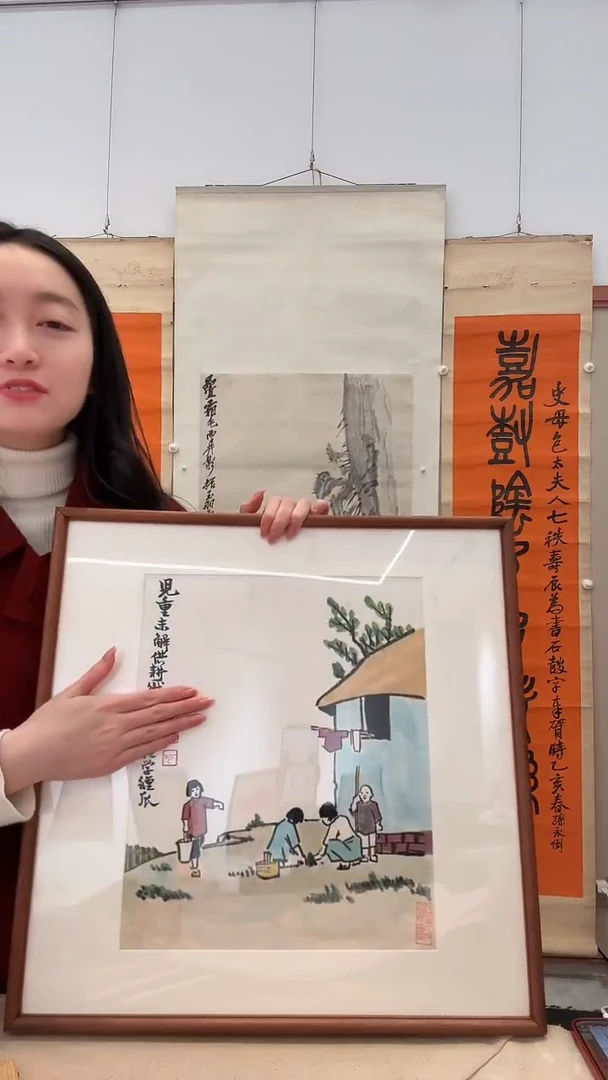 书法j丰老师国画镜框一件