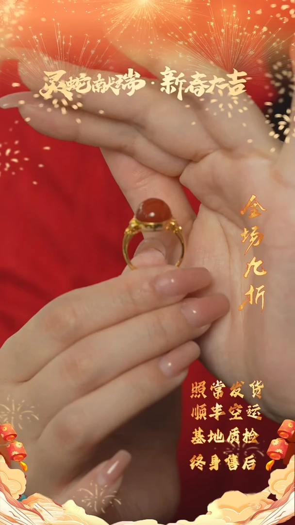 【闪购商品】南红玛瑙C12（多样性发一件）18K金镶嵌戒指