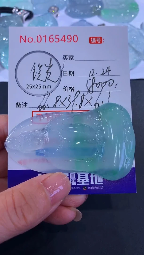 颈饰未镶嵌翡翠江*客！