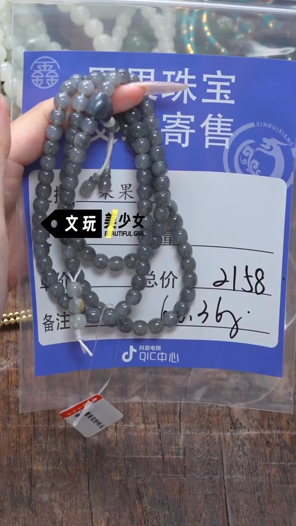 和田玉未镶嵌珠宝奇石随**安玉