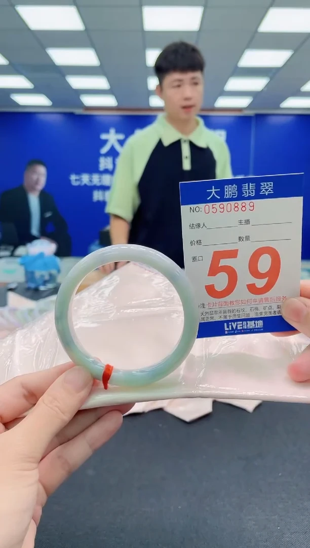 未镶嵌手镯翡翠AAAAAAAAA