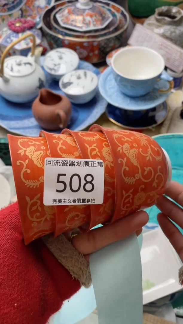 【闪购商品】瓷片瓷片满18包邮今天不够明天来凑