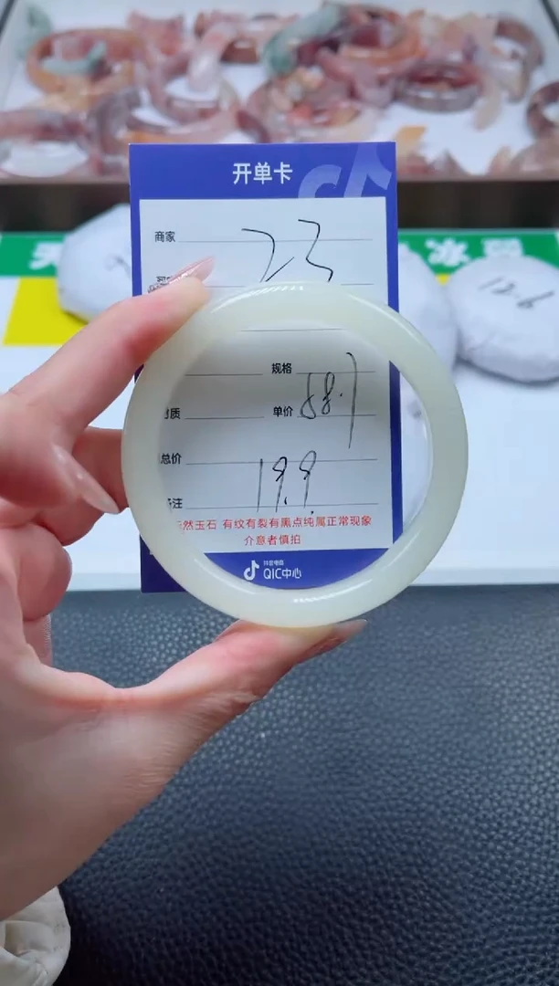 【闪购商品】石英质玉手镯未镶嵌23-59