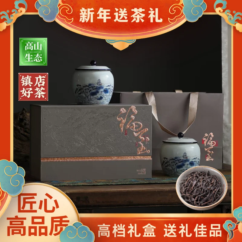 [顺丰包邮]福至双罐武夷山肉桂乌龙茶核心产区正岩浓香耐泡