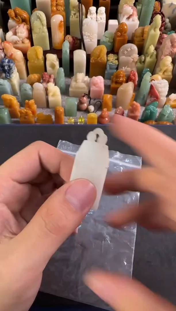 老挝石印石编号编号7935