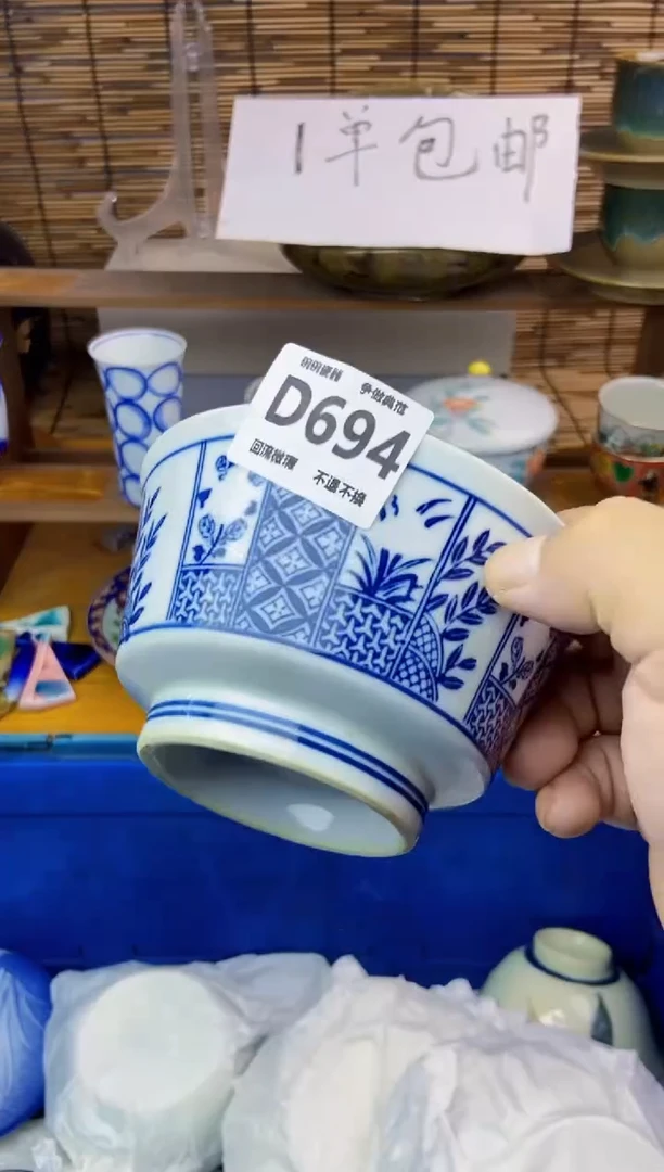 瓷片雨*694 感谢支持下单包邮