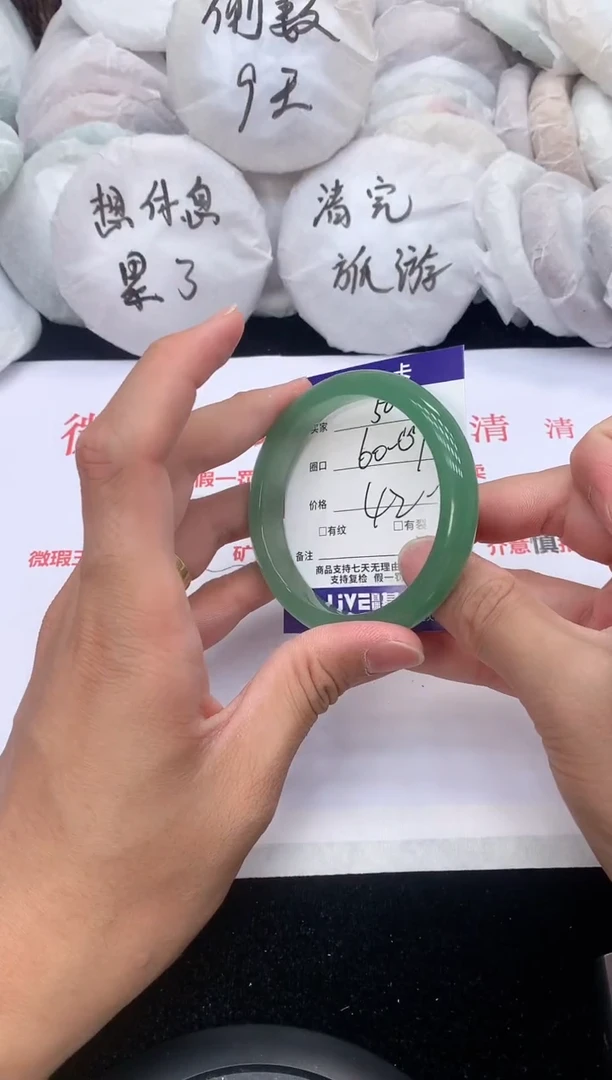 石英质玉手镯未镶嵌50