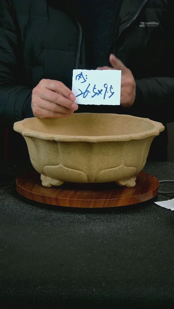 【闪购商品】紫砂U57