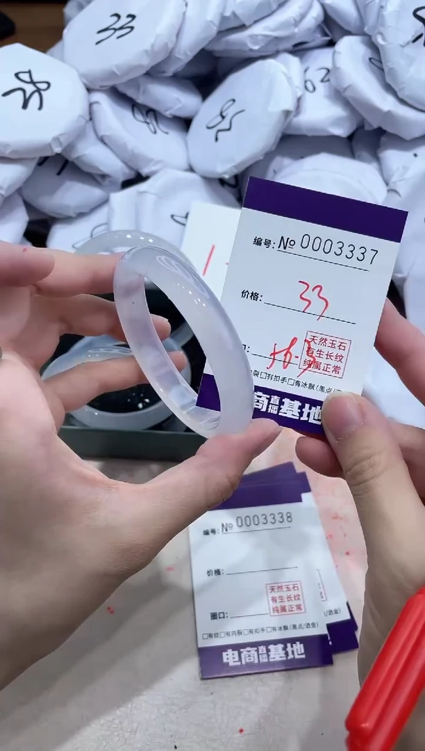 【闪购商品】玛瑙/玉髓手镯未镶嵌3337