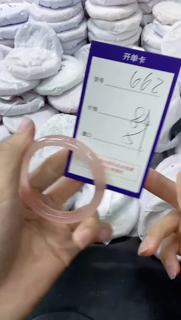 玛瑙/玉髓手镯未镶嵌662