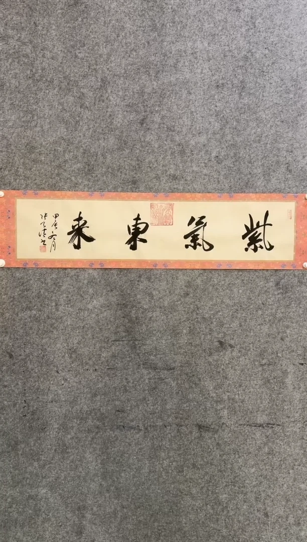 书法张则清老师书法