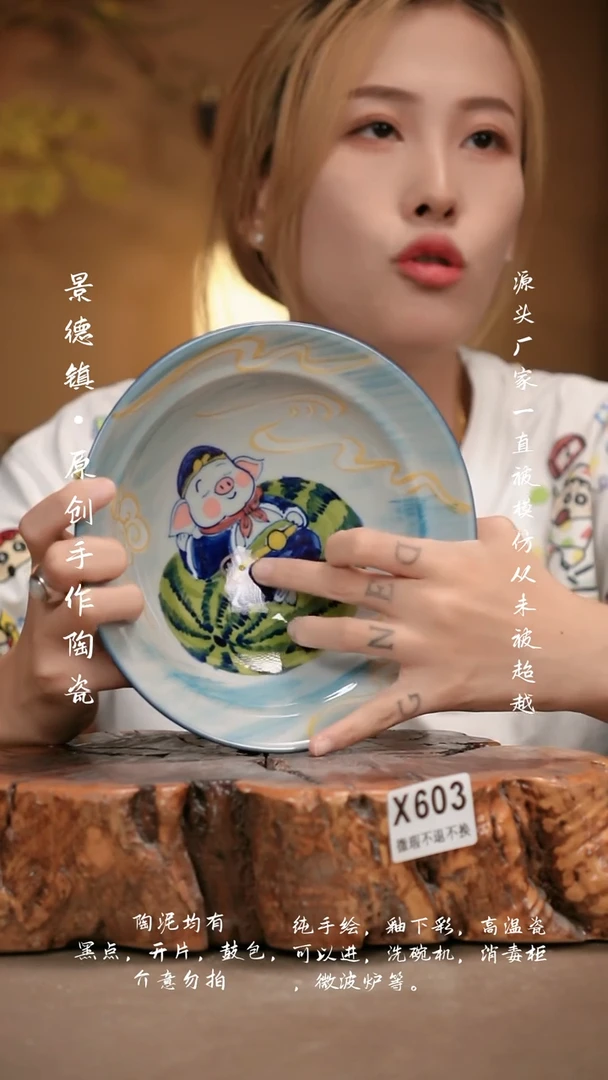 其他WX603新十二器瓷器
