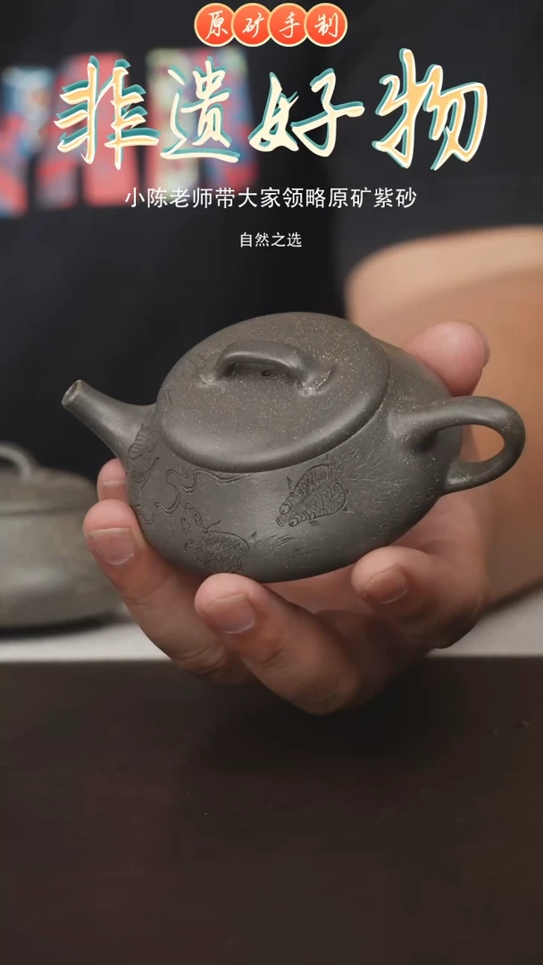 茶壶紫砂宜兴原矿紫砂手工壶