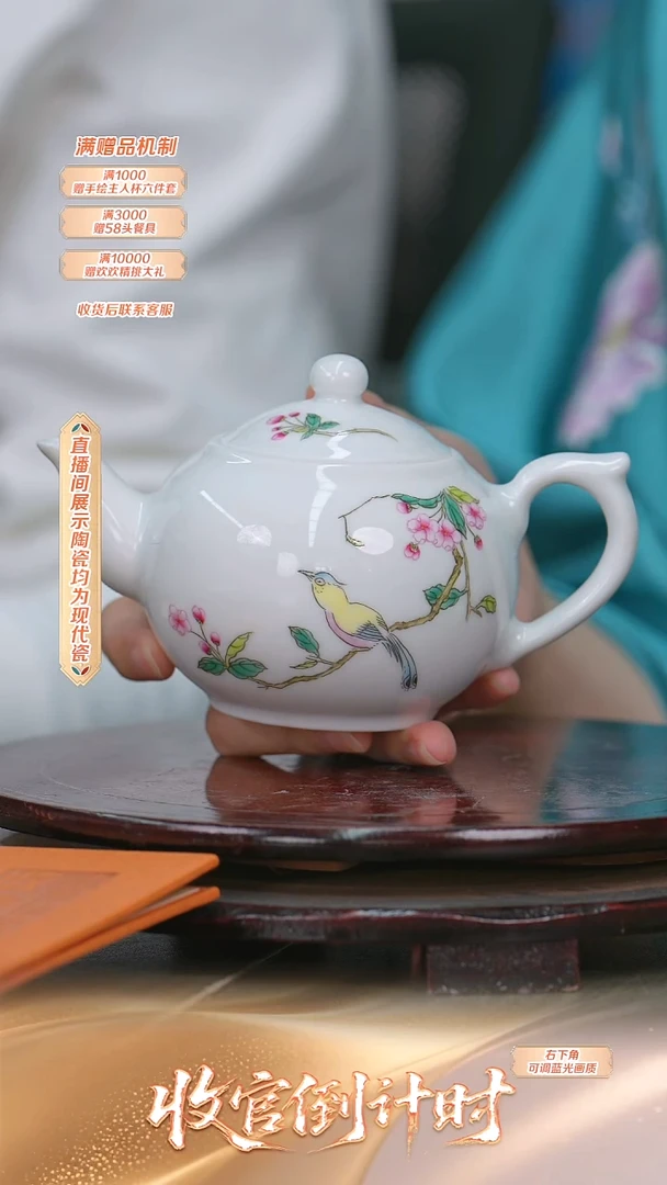 瓷片轻工业*流水20