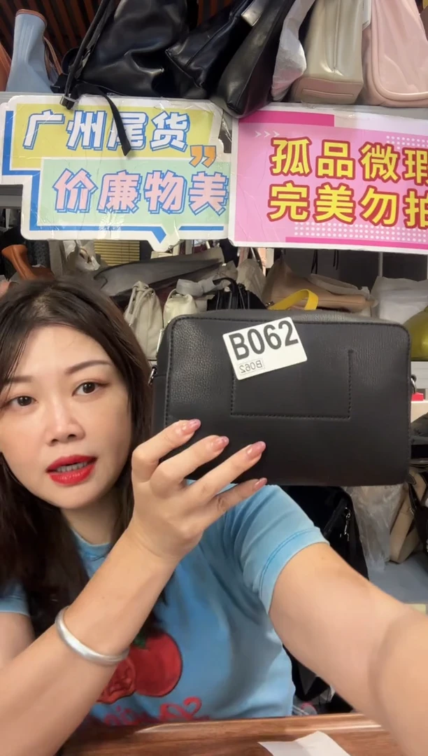 牛皮（革）孤品微瑕062 有压痕