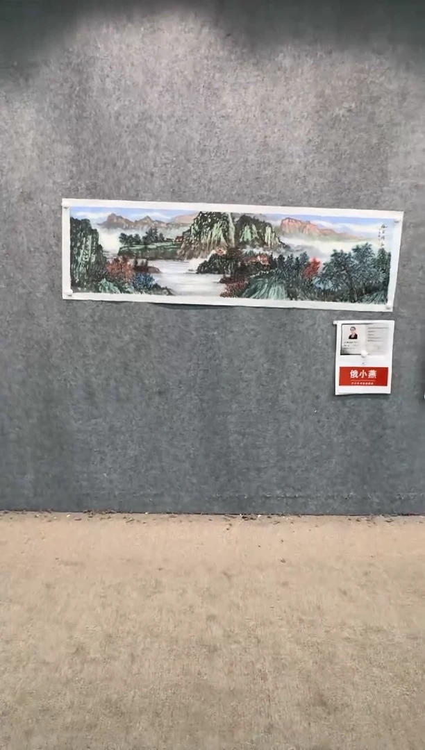 【闪购商品】国画pmb不二轩旗舰店国画EXY3