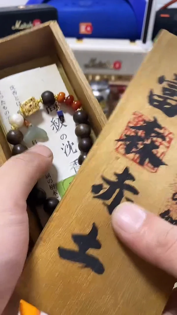 瓷片闪购商品 如图所示