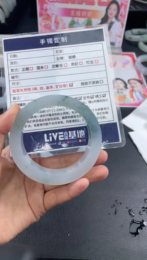 未镶嵌手镯定制翡翠予*后定制手镯WHFC/DZS46