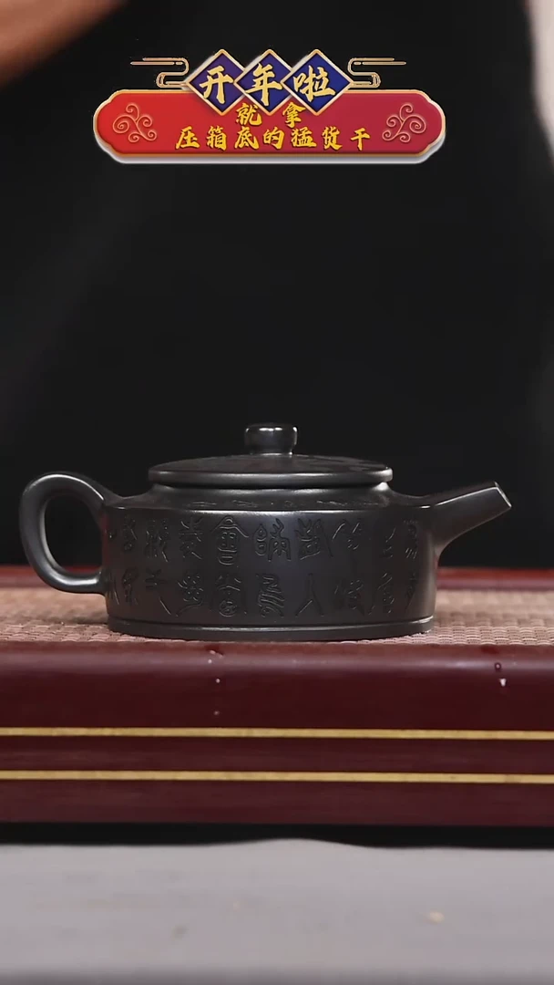 【闪购商品】紫砂茶壶碧壶金弟原矿紫砂壶