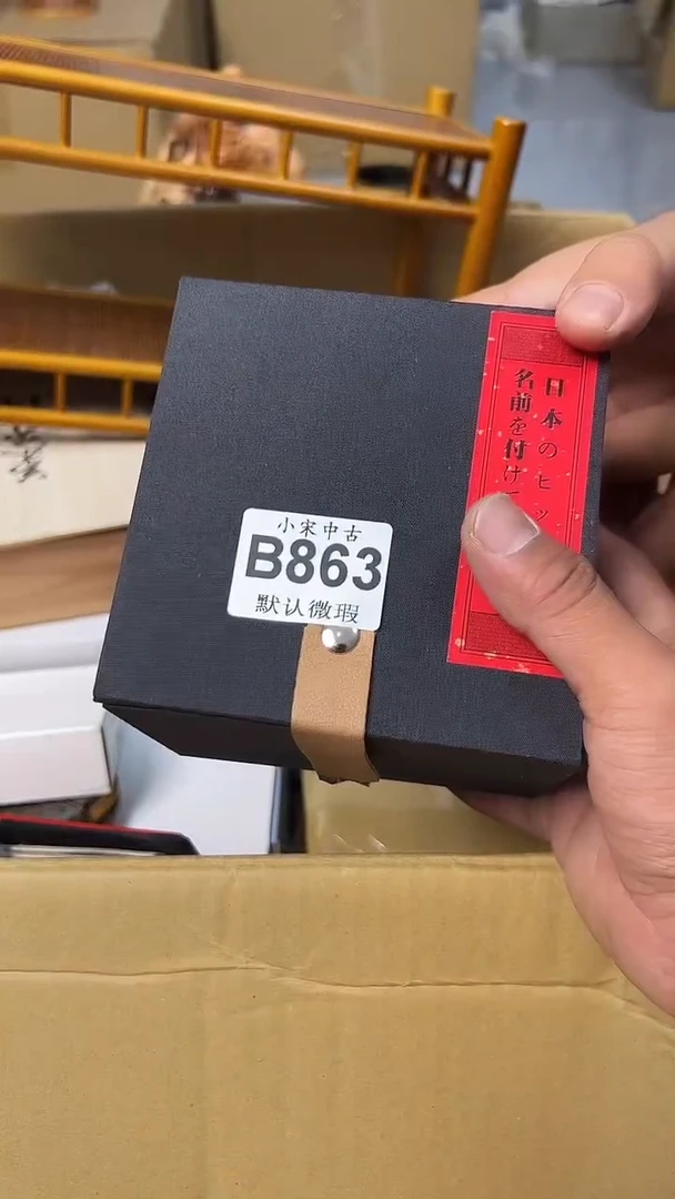 y***h黑哥古美术茶具B863