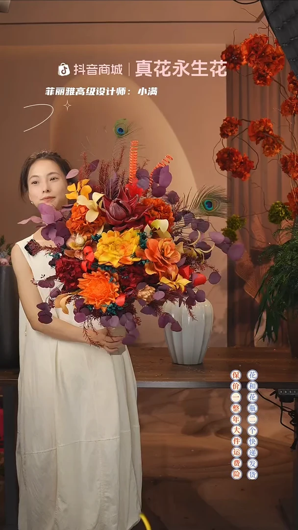 木：        单花束