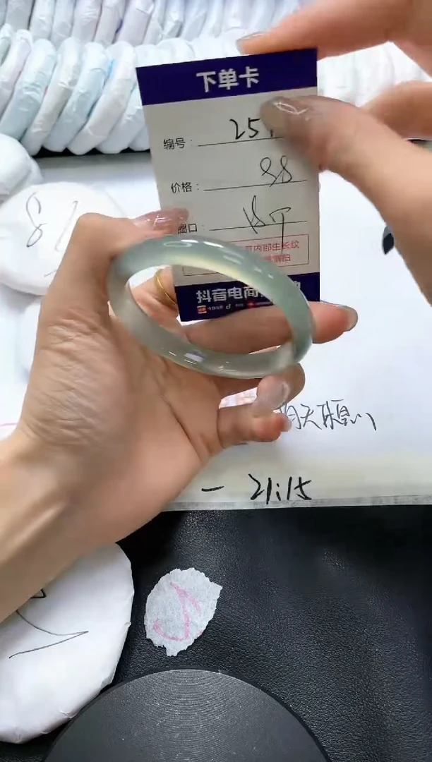手镯玛瑙/玉髓未镶嵌251