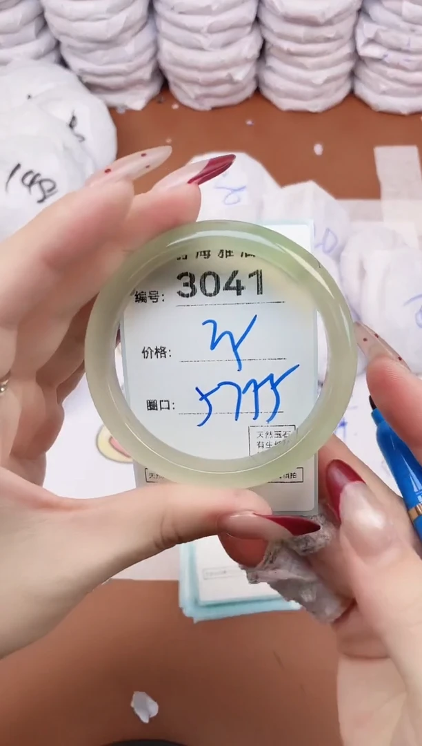 【闪购商品】玛瑙/玉髓手镯未镶嵌3041