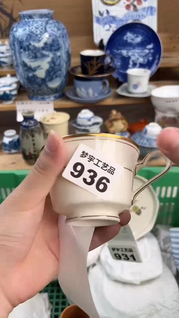 瓷片J****圆A          936