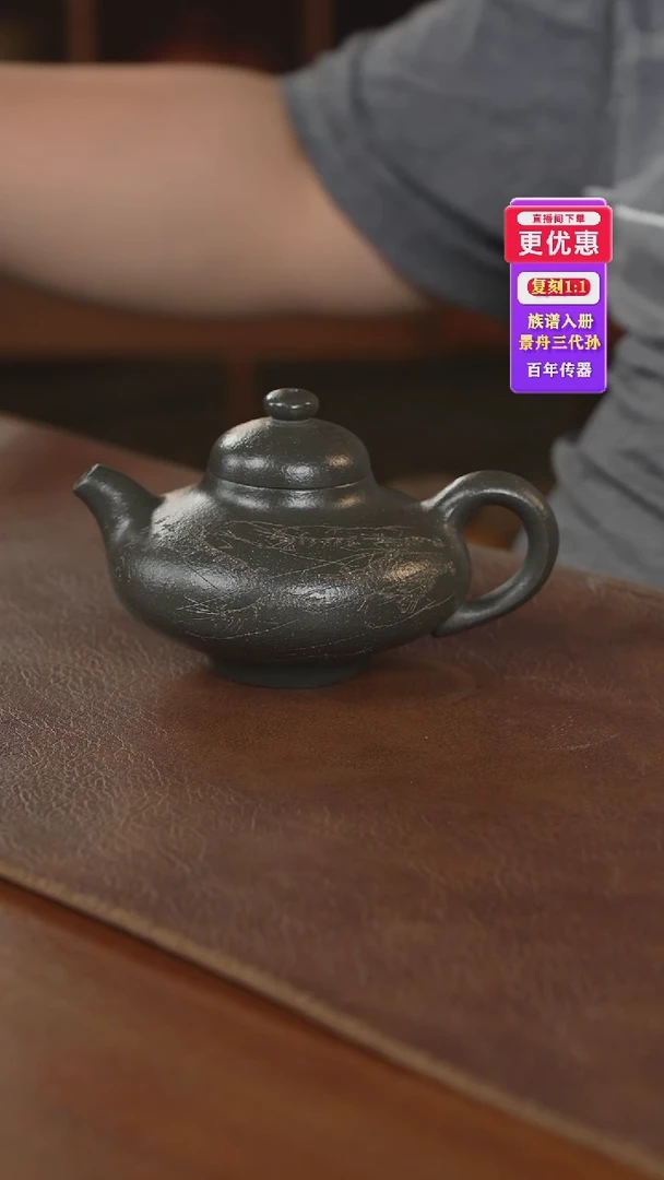 茶壶紫砂紫砂壶紫砂壶
