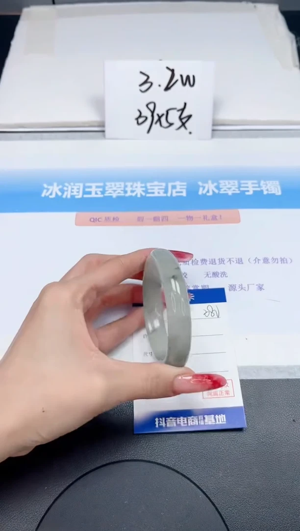 【闪购商品】石英质玉手镯未镶嵌380-54