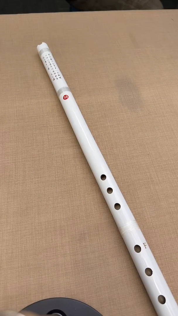 舒怀专业吹奏笛箫E调专业吹奏竹笛9号