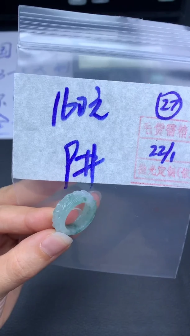 【闪购商品】定制翡翠未镶嵌翡翠戒圈160元毛货需精细抛光拍一发一