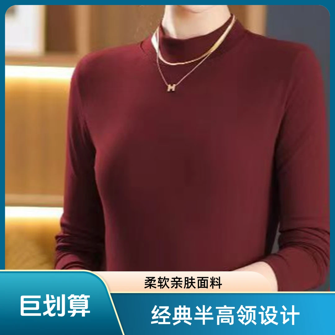 网红小立领打底衫女内搭秋季2023年新款洋气白色半高领高品质上衣