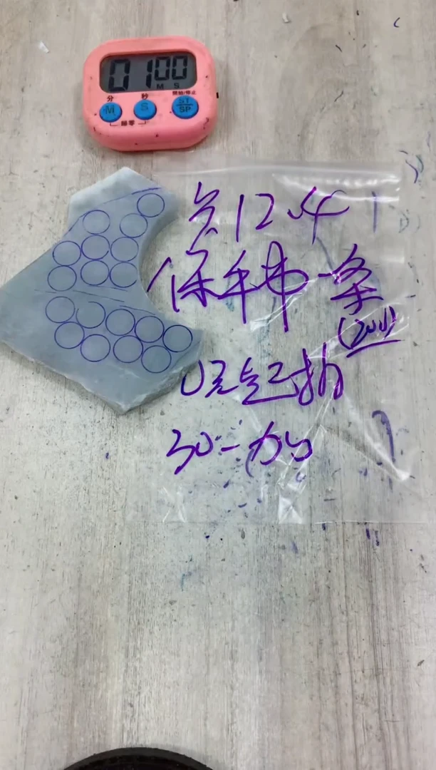 定制翡翠未镶嵌毛料不包雕刻