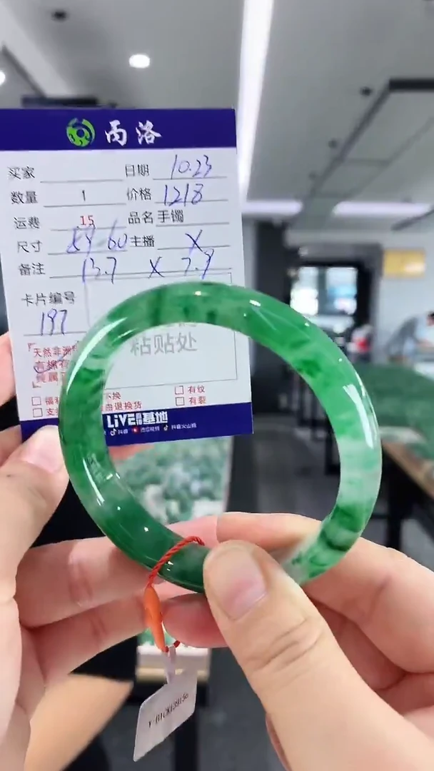 未镶嵌石英质玉手镯59-60