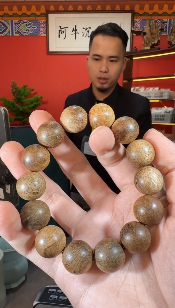 沉香吊坠C142文莱多样性发一