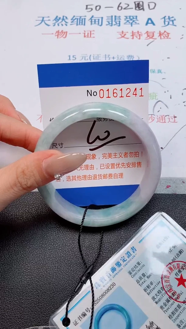 未镶嵌手镯翡翠梅*天然缅甸翡翠161241