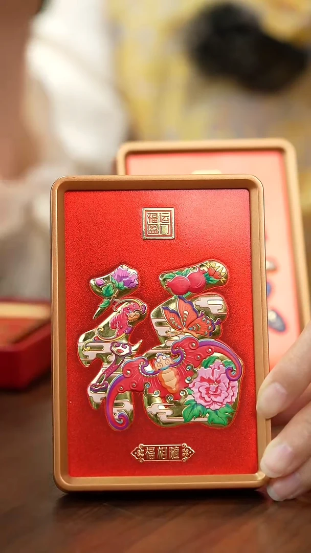 景泰蓝珐琅彩版画  福字款