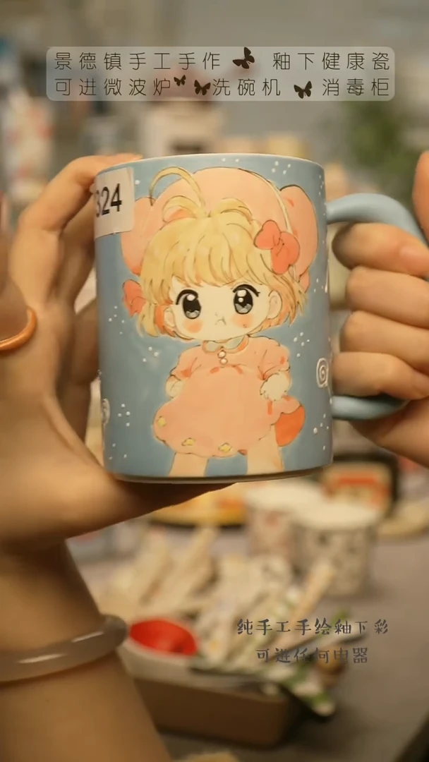 【闪购商品】杯景德镇手工手做陶瓷@A324